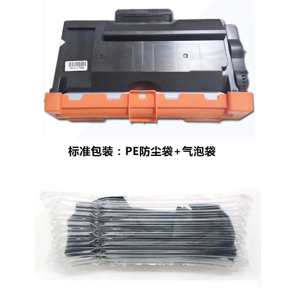 兼容兄弟TN3430/TN3480/TN3512/TN3520粉盒适用BrotherHL-L5200DW