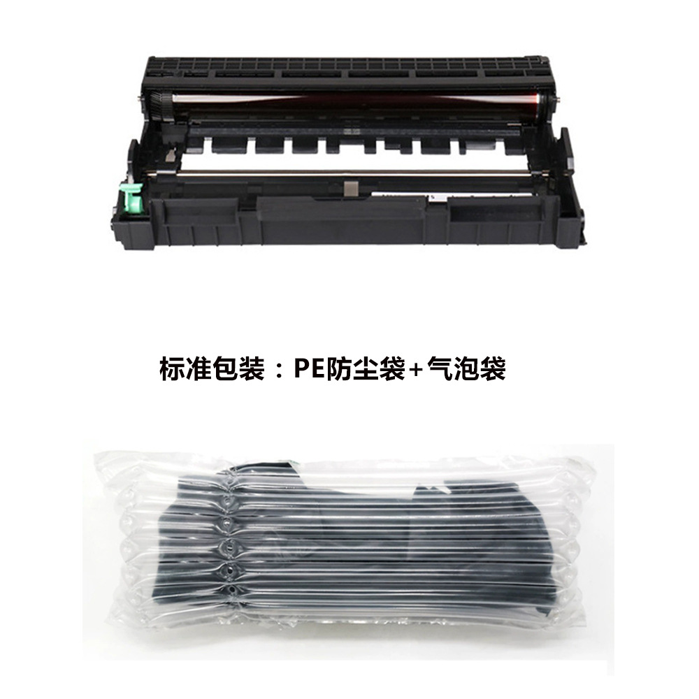 兼容兄弟DR760/DR730/DR770美版专用鼓架适用BrotherDCP-L2550DW