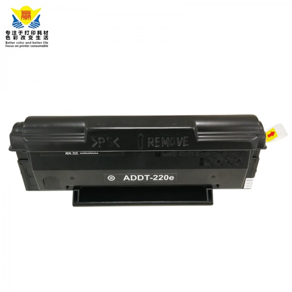 兼容震旦AD-220硒鼓AURORA AD220E/AD220MNW/AD200PS 220S粉盒黑