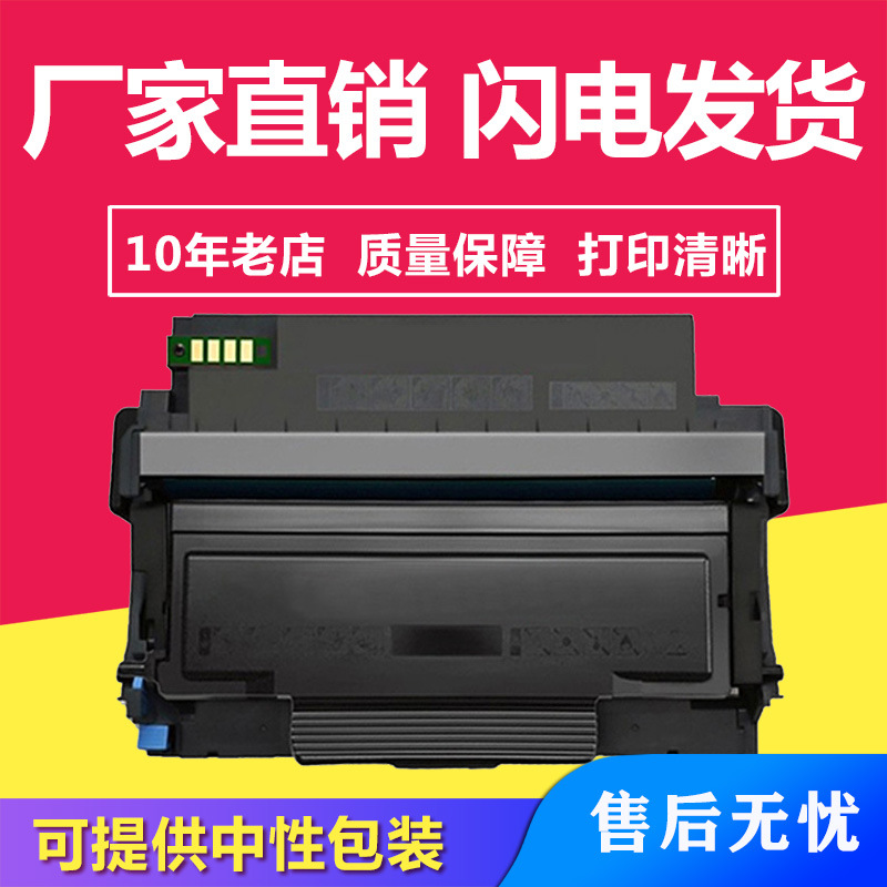 兼容奔图TL-425硒鼓 适用PANTUM M7105DN/M7105DW/P3305DN/P3305W