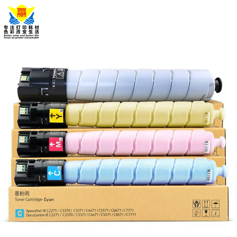 兼容施乐C5570粉盒 适用于FUJI XEROX APEOSPORT C5570彩色打印机