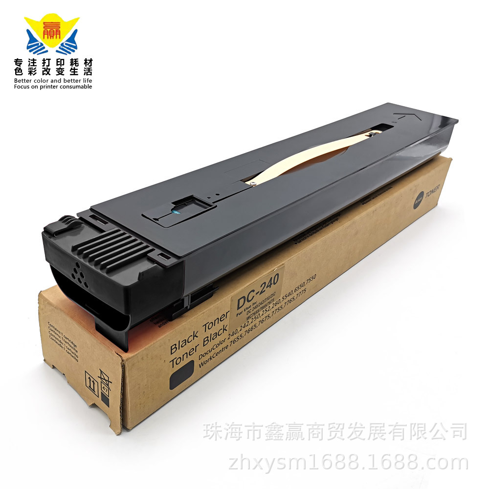 兼容富士施乐DC240粉盒242/250/252/WC7655/7665/7675彩色墨盒4色