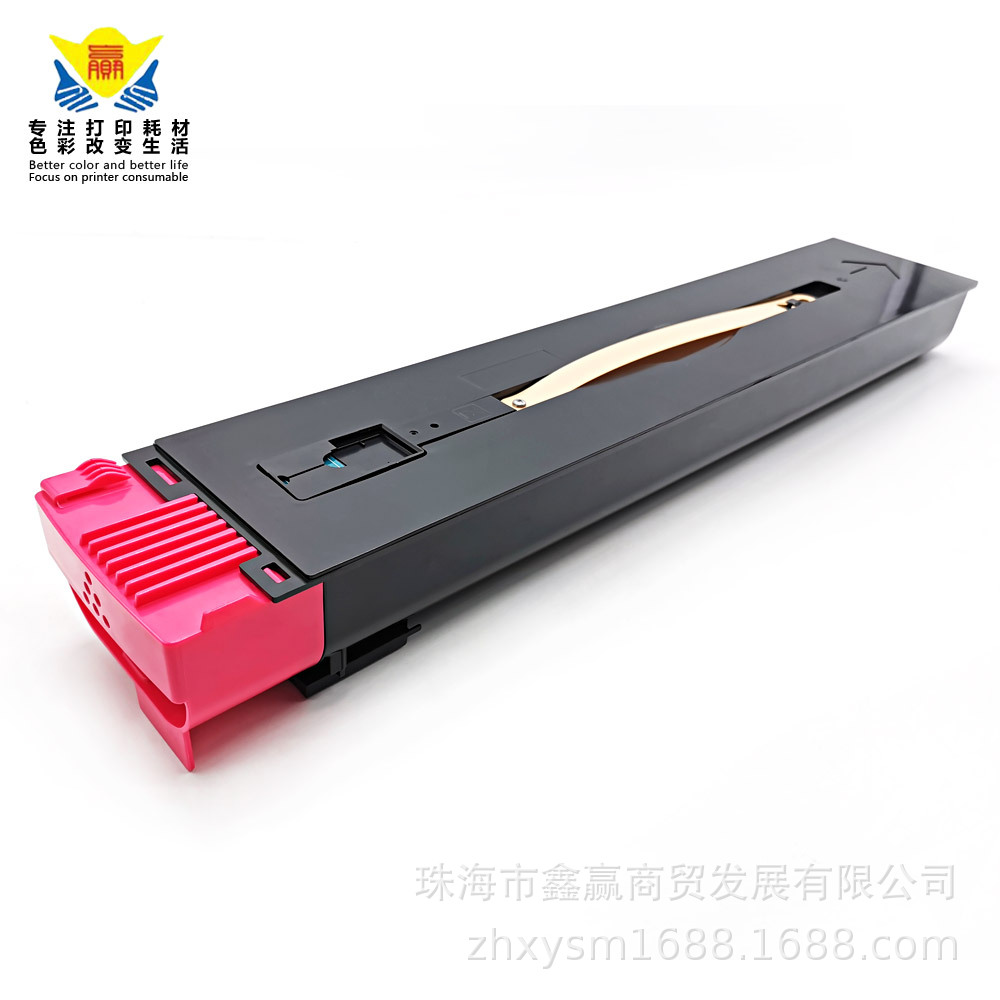 兼容富士施乐DC240粉盒242/250/252/WC7655/7665/7675彩色墨盒4色
