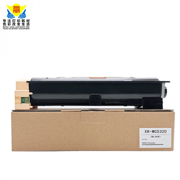 兼容施乐WC5320/5325/5330粉盒适用FUJI-XEROX WC5318/5322/5335