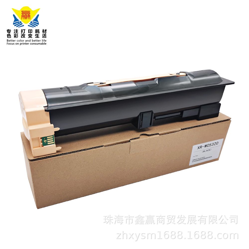兼容施乐WC5320/5325/5330粉盒适用FUJI-XEROX WC5318/5322/5335