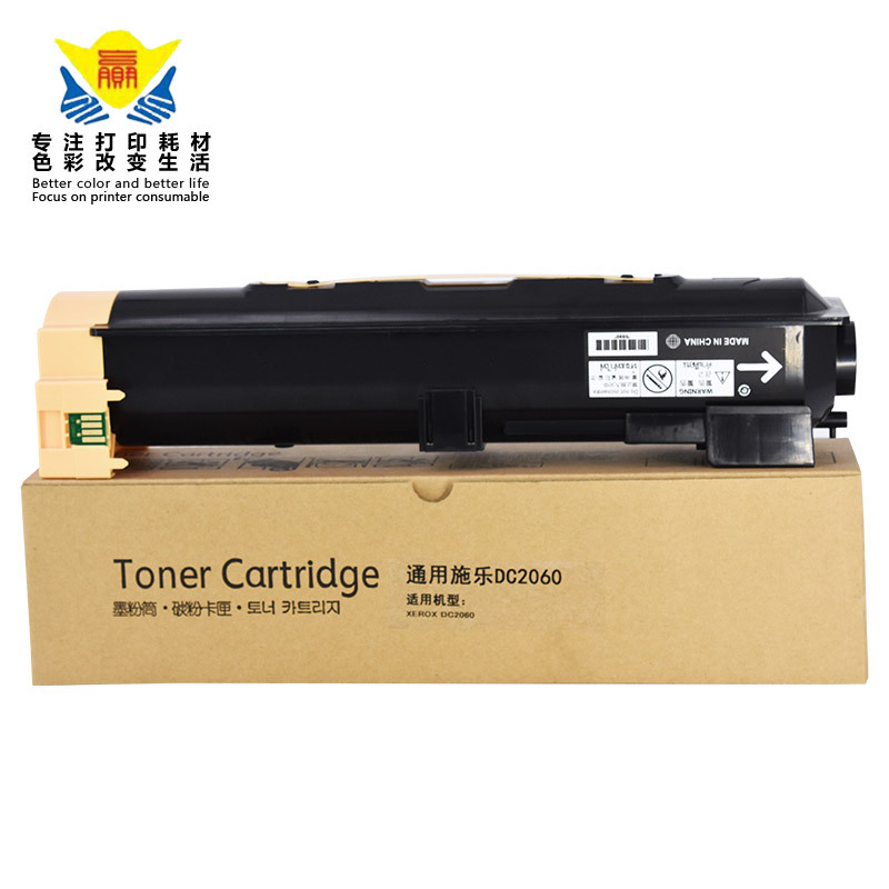 兼容施乐DC2060/3060/3065粉盒 适用机型DC2060/3060/3065 复印机