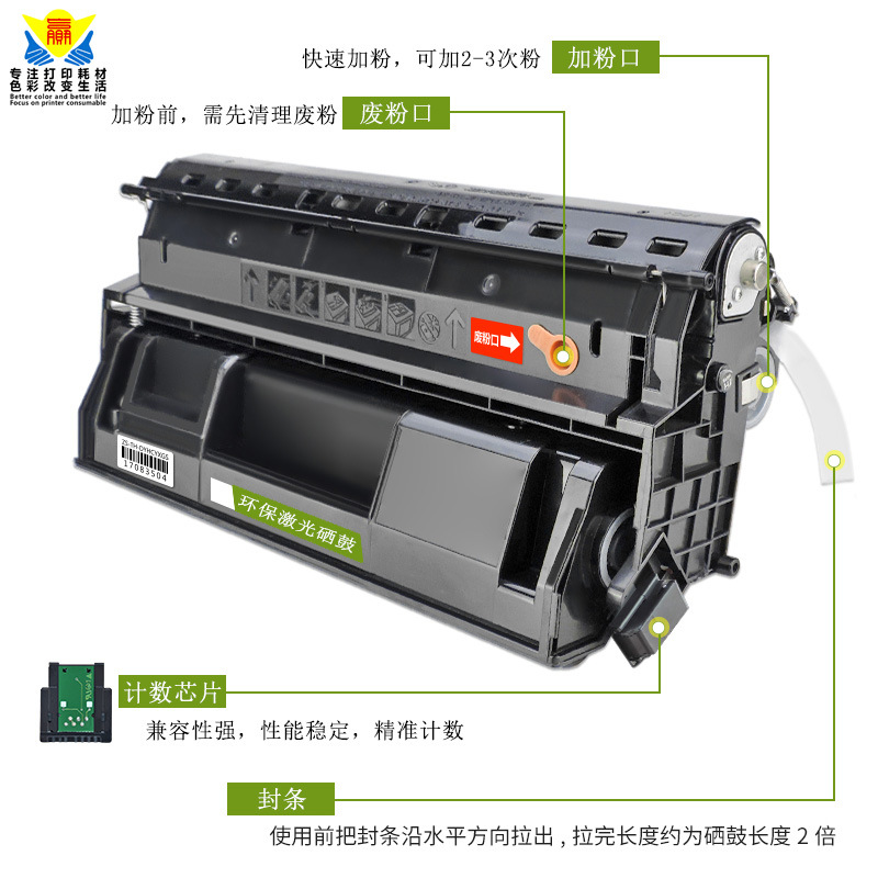兼容富士施乐CT-350999易加粉硒鼓 适用FUJI-XEROX DP2108/DP3105