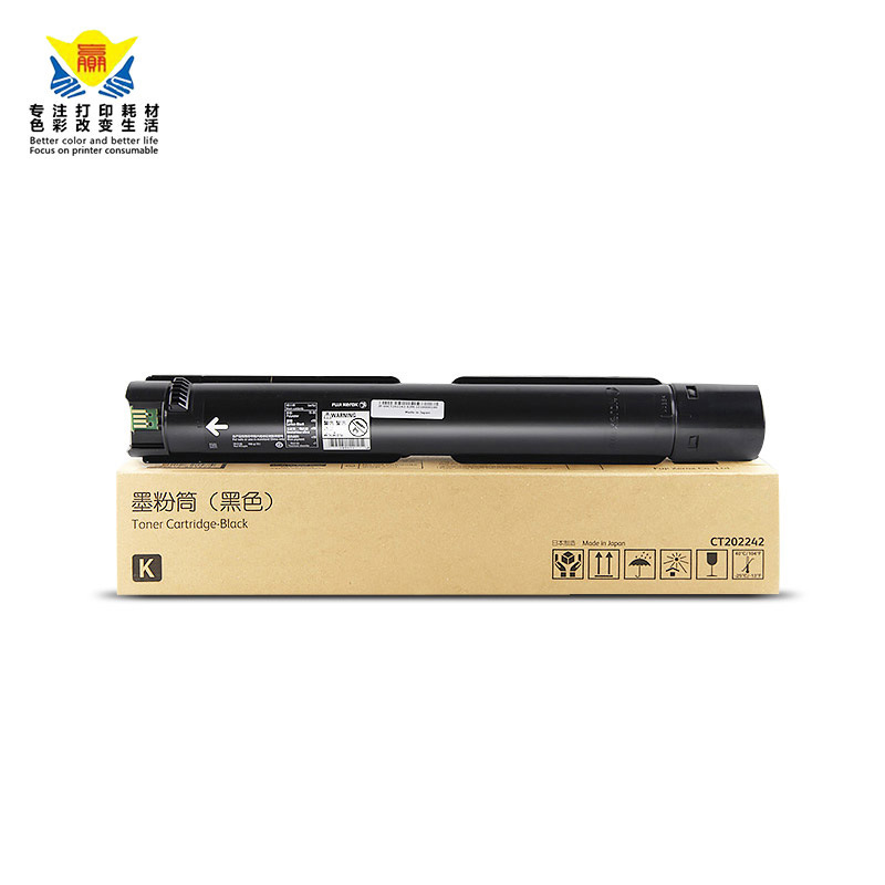 兼容施乐五代C2260粉盒xerox DCC VC2260/C2263/C2265彩色复印机