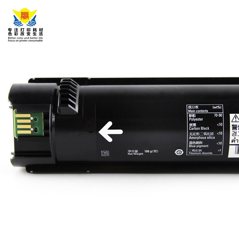 兼容施乐五代C2260粉盒xerox DCC VC2260/C2263/C2265彩色复印机