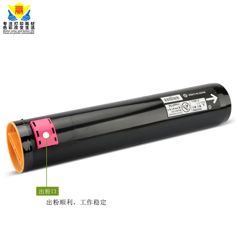 兼容富士施乐DCC450粉盒 适用FUJI-XEROX Phaser7760/7760DN/7760