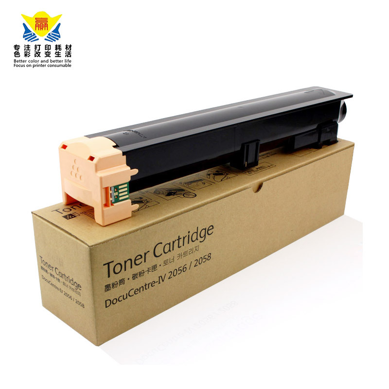 兼容富士施乐DC2056碳粉盒适用Fuji Xerox DocuCentreIV2056/2058