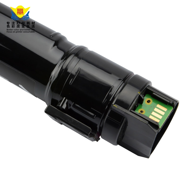 兼容富士施乐C7500粉盒适用Fuji-Xerox Phaser C7500DN/C7500DT