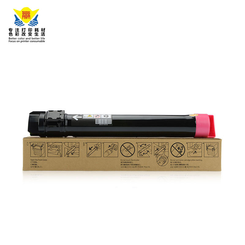 兼容富士施乐C7500粉盒适用Fuji-Xerox Phaser C7500DN/C7500DT