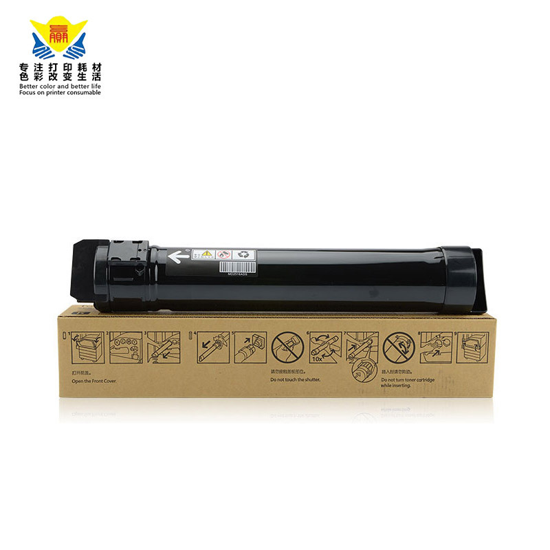 兼容富士施乐C7500粉盒适用Fuji-Xerox Phaser C7500DN/C7500DT