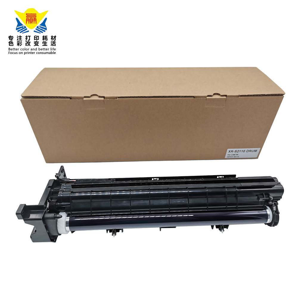 兼容富士施乐S2110套鼓含粉盒 适用FUJI XEROX DC S2110NDA/S1810