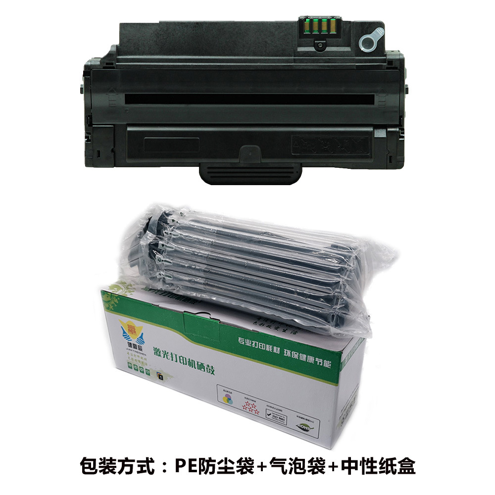 兼容三星MLT-D1052S硒鼓SamsungSF650ML1911ML1900/2580/105L粉盒