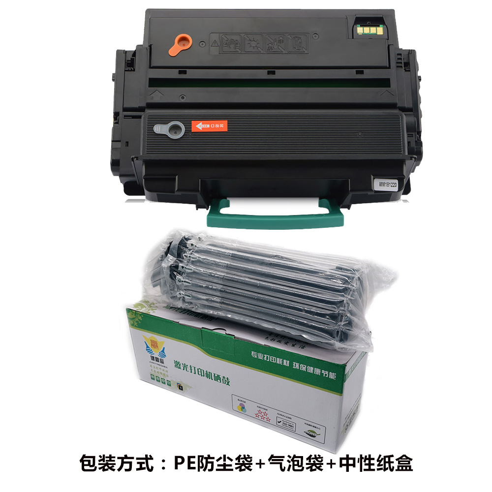 兼容三星MLT-D305L/305S硒鼓适用Samsung ML-3750N/3750ND碳粉盒