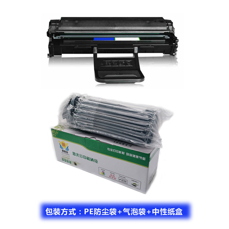 兼容三星MLT-D117S粉盒适用Samsung SCX-4650F/4650N/4652F/4655F