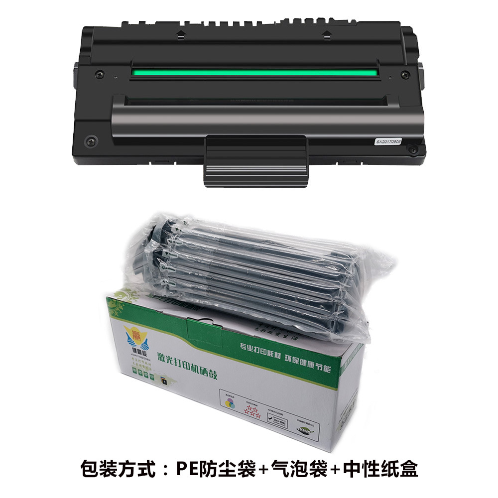 兼容三星SF-560R硒鼓适用SAMSUNG SF-560RC/565PR/SF-560/SF-5 60P