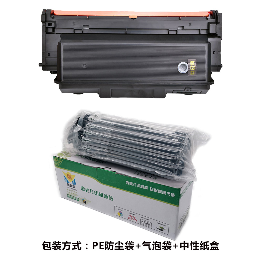 兼容三星D204L粉盒/R204鼓架Samsung M3325/3825/M3375/3875组件