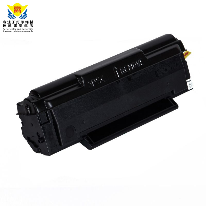 兼容晨光MG-1200硒鼓ADG99095/ADG99096/AEQ96777/96778/MG-M1200