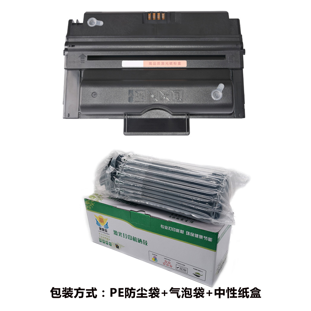 兼容三星MLT-205E硒鼓Samsung ML-3310/3710/SCX-4833/5637碳粉盒