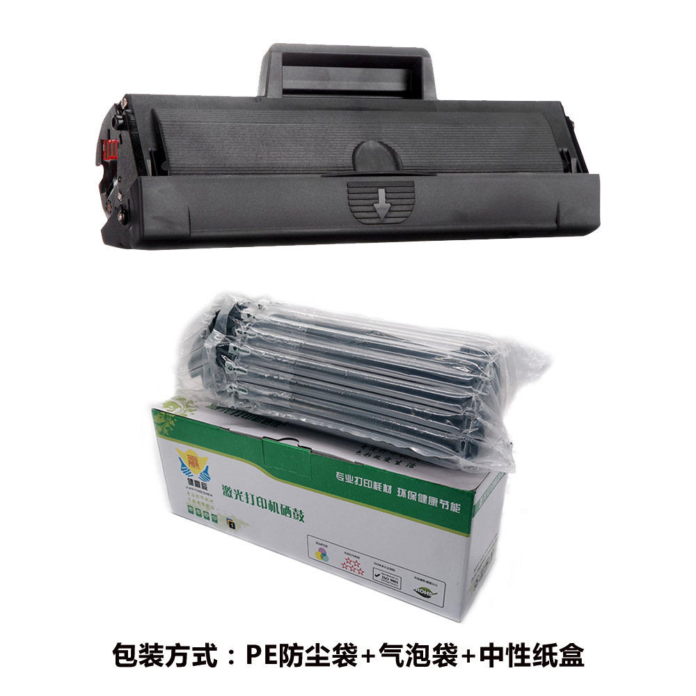 兼容联想LT1641/2641硒鼓Lenovo 1680 M7105 LJ2600D 2650DN粉盒
