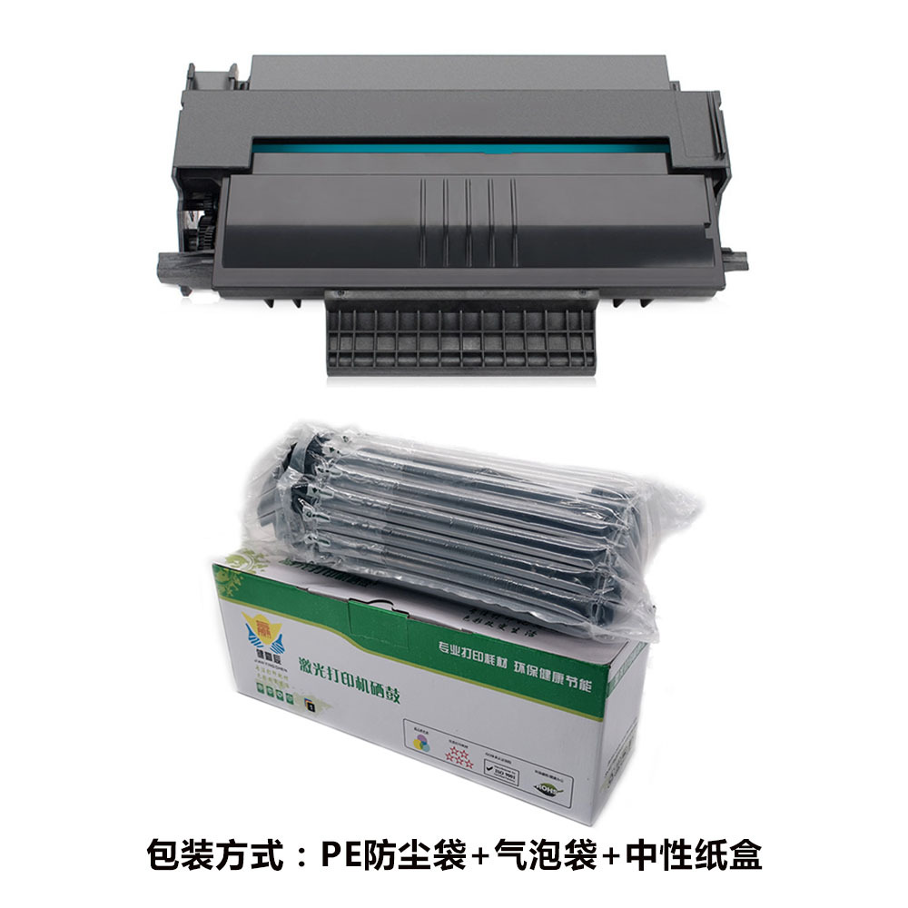 兼容联想M7025黑色硒鼓Lenovo LD2770碳粉盒M7125激光打印机墨粉