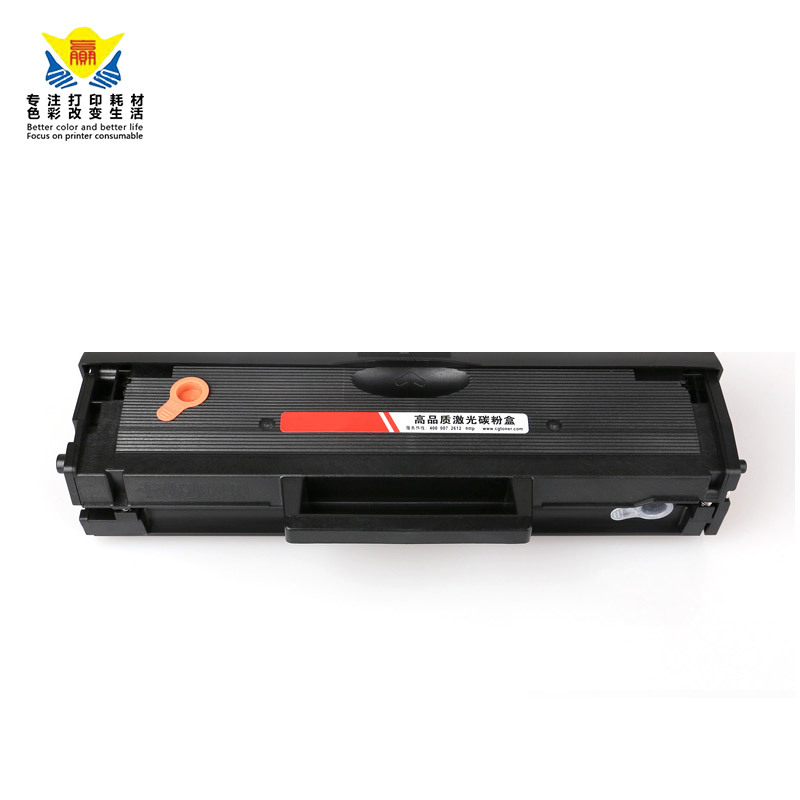 兼容联想LD-202硒鼓适用LENOVO S2002粉盒S2003WF2072M2041打印机