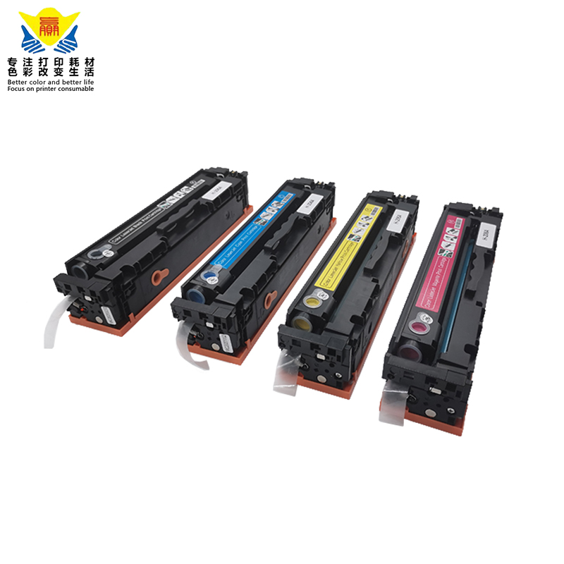 兼容惠普206A/207A硒鼓适用HP M283fdw/M255dw/nw/M282nw彩色粉盒