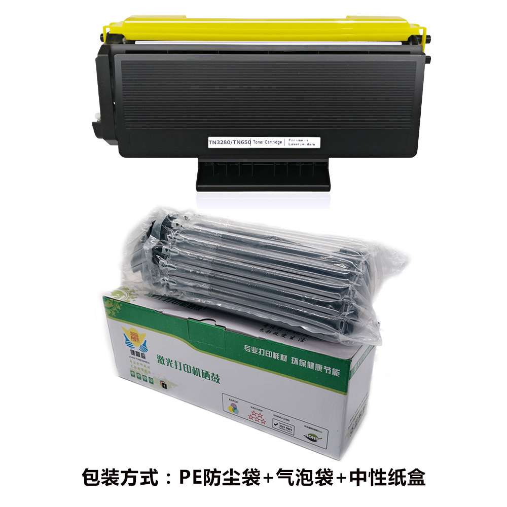 兼容兄弟TN650/TN580/TN3235/TN3135/TN520/联想LT4636易加粉粉盒
