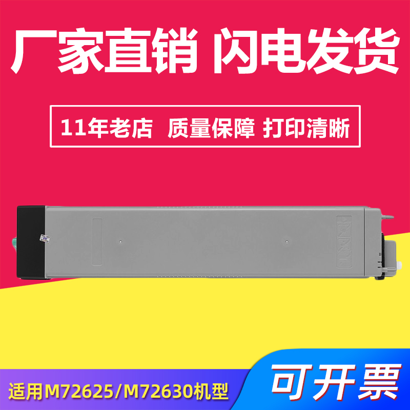 兼容惠普W1002YC硒鼓大容量粉盒 适用HP M72625/M72630打印机墨盒