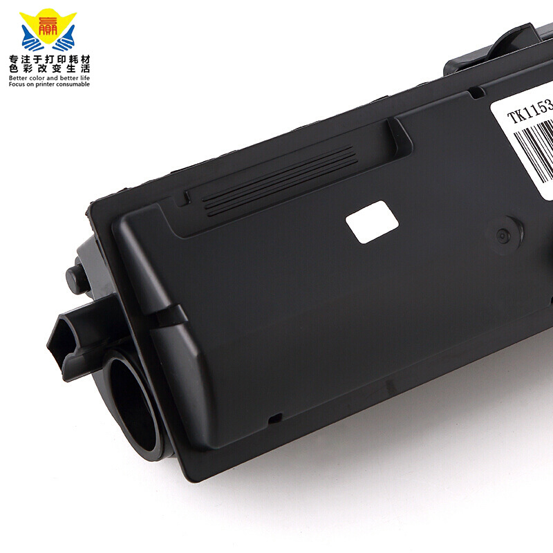 兼容京瓷TK1150/1153/1154粉盒 适用Kyocera M2135/2635 dn/2735dn