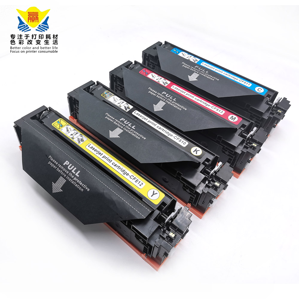 兼容惠普CF510A-513A/204A硒鼓适用HP M154A/M154NWM180N/M181FW