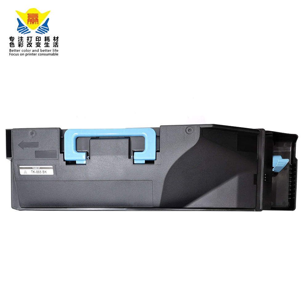 兼容京瓷TK865/868碳粉盒适用KYOCERA TASKalfa 250ci/300ci墨盒