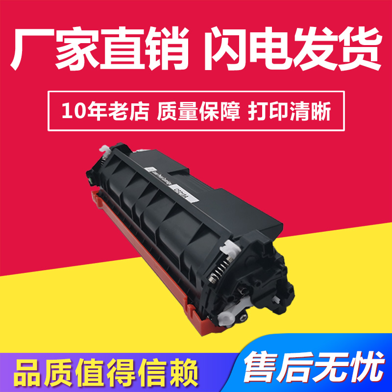 兼容惠普CF218A/218X粉盒适用HPM104a/M104W/M132nw/M132fpM132fw