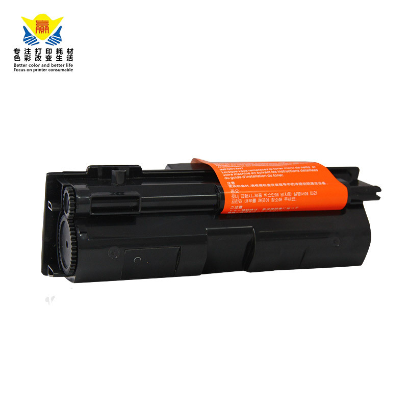 兼容京瓷TK1133粉盒 适用Kyocera FS-1030/1130MFP/M2530/M2030dn