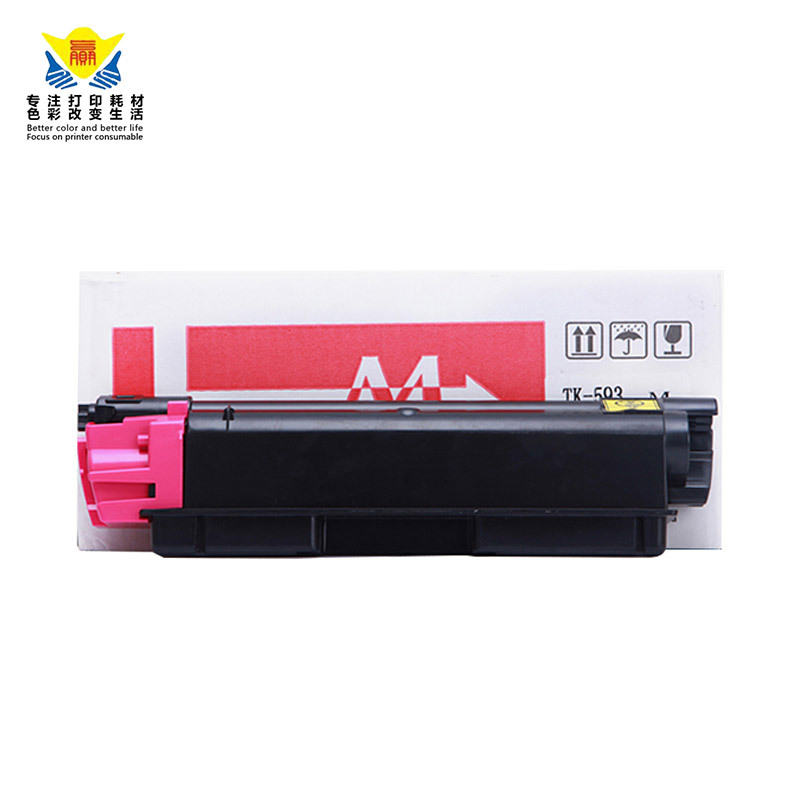 兼容京瓷TK594粉盒适用Kyocera FS-C2026/C2126MFP/C2526MFP