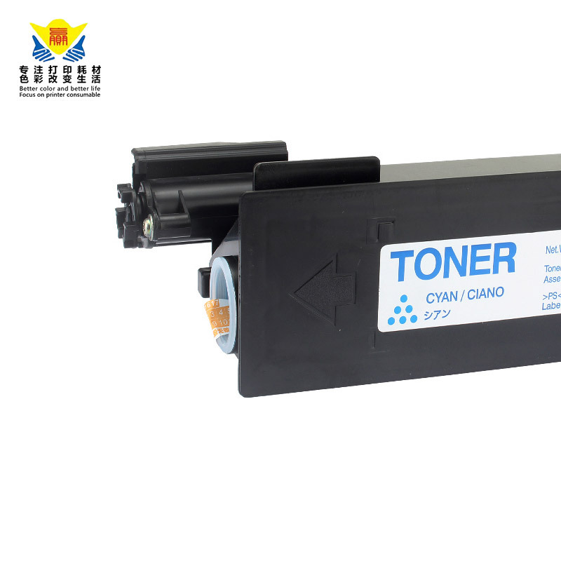 兼容柯美TN213粉盒适用Konica Minolta bizhubC203/253/7721/7450