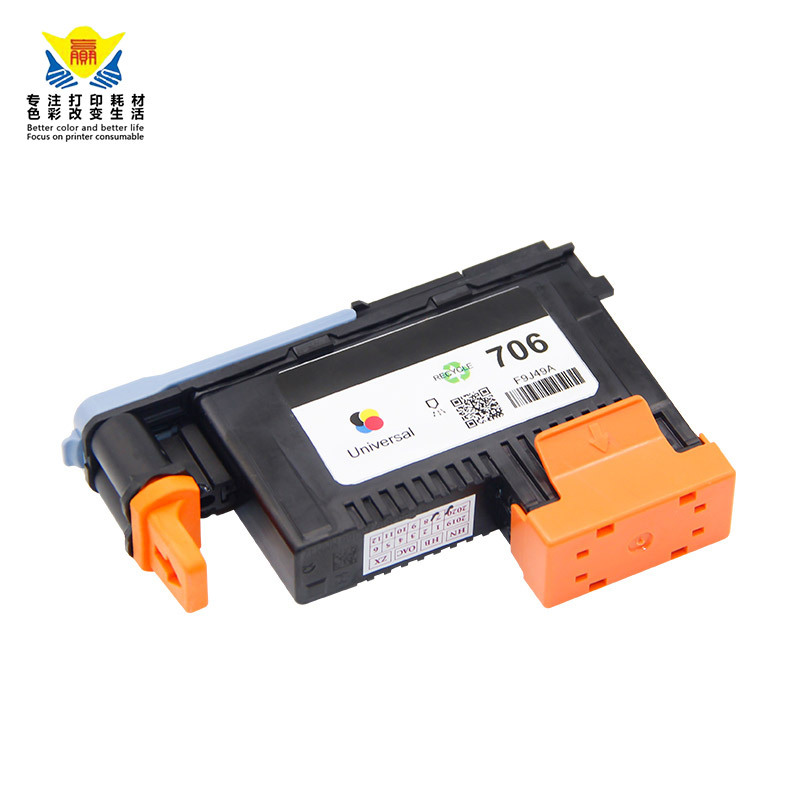 兼容惠普HP-706再生打印头适用HPD5800全通墨水喷头F9J49A彩色4色