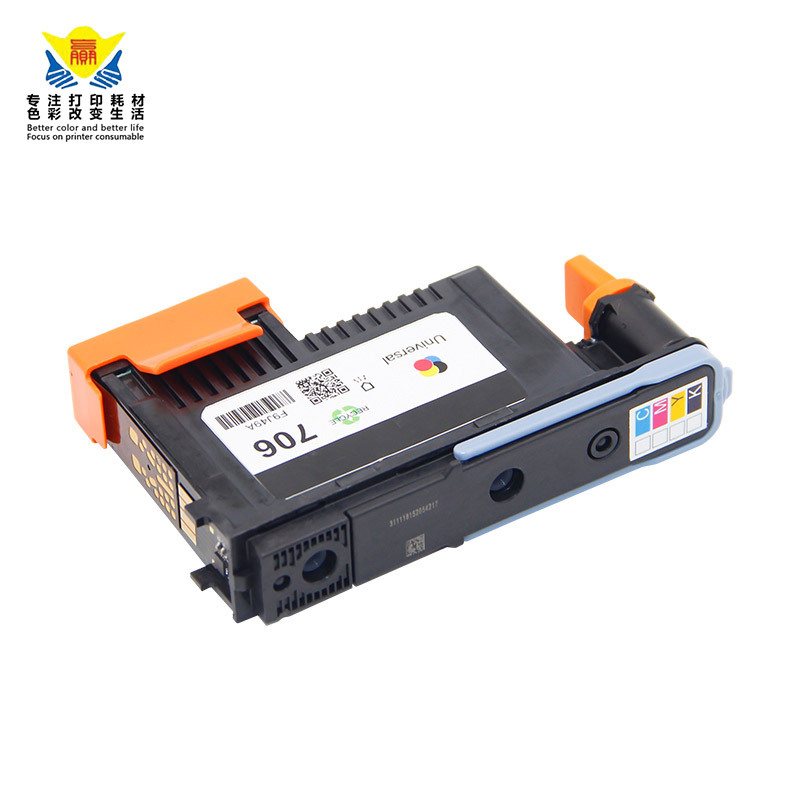 兼容惠普HP-706再生打印头适用HPD5800全通墨水喷头F9J49A彩色4色