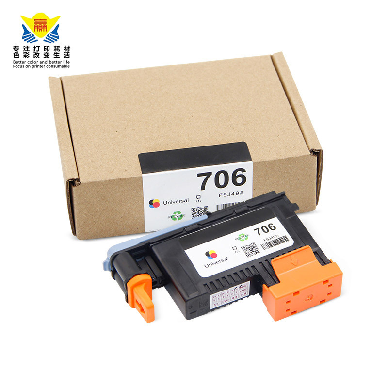 兼容惠普HP-706再生打印头适用HPD5800全通墨水喷头F9J49A彩色4色