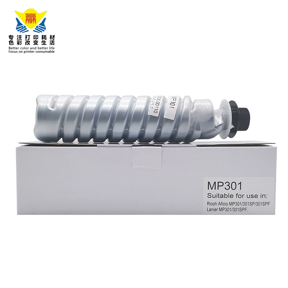 兼容理光MP301C全通粉盒适用RICOH MP301SP MP301 MP301SPF复印机