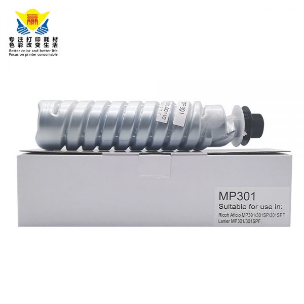 兼容理光MP301C全通粉盒适用RICOH MP301SP MP301 MP301SPF复印机