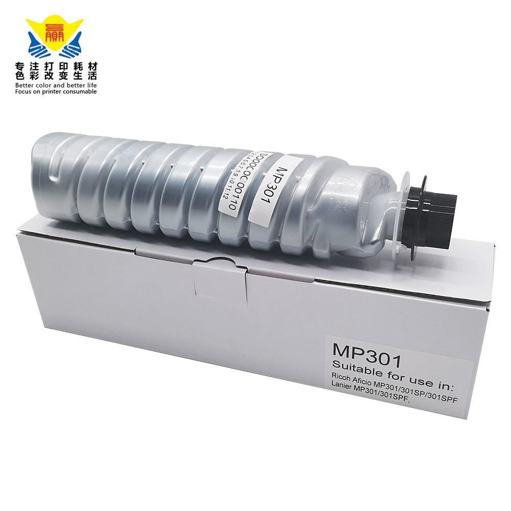 兼容理光MP301C全通粉盒适用RICOH MP301SP MP301 MP301SPF复印机