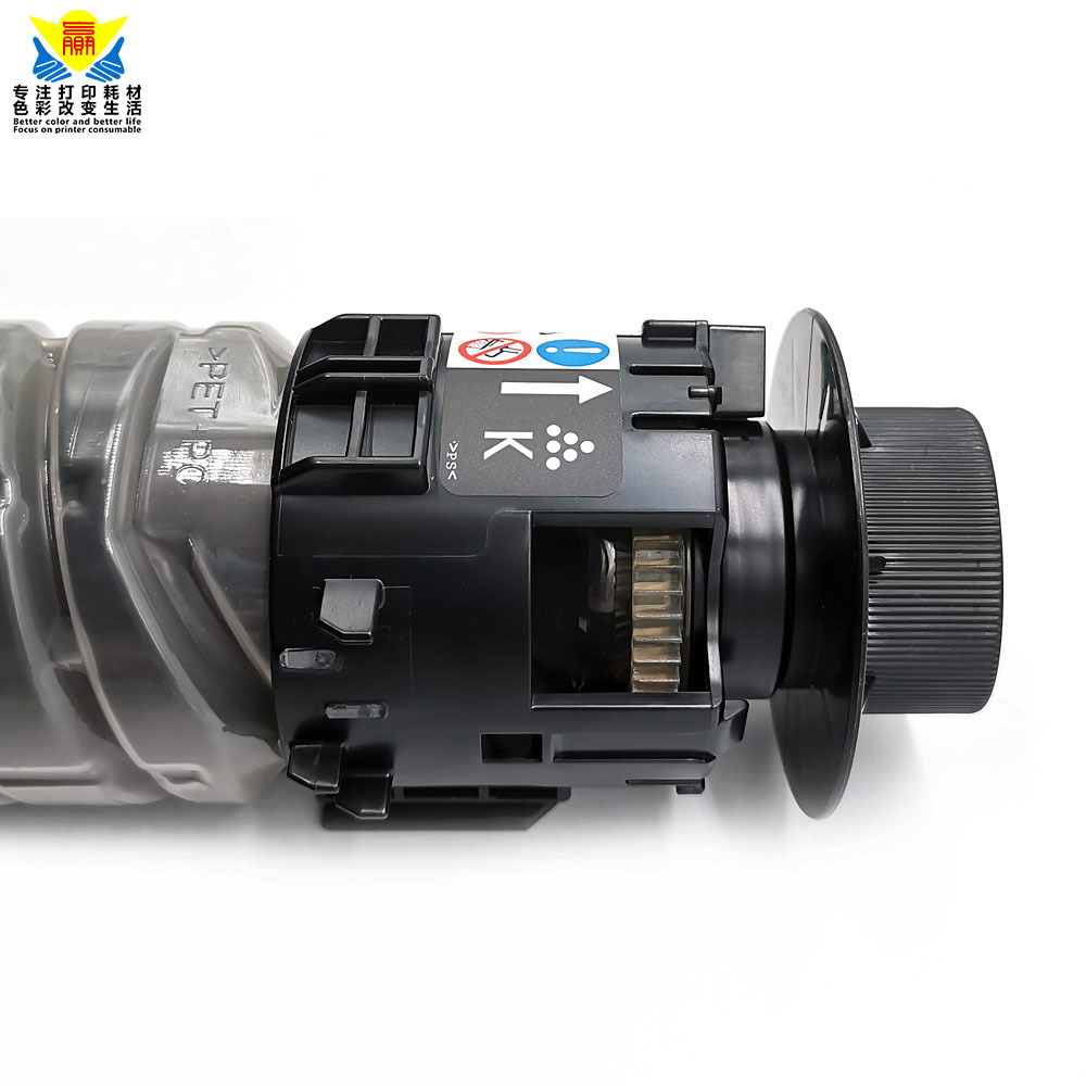 兼容理光MP C2503粉盒适用RicohMP C2003/2011/DSC1025/1020/1120