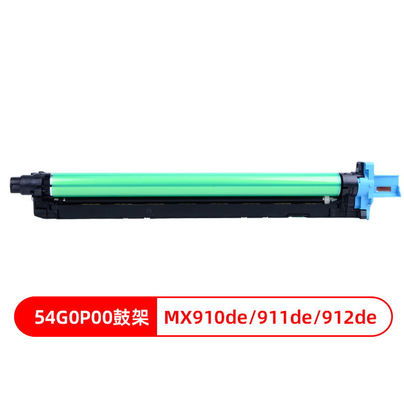 兼容利盟64G0H00粉盒适用Lexmark MX910de/MX911de/MX912de墨粉盒