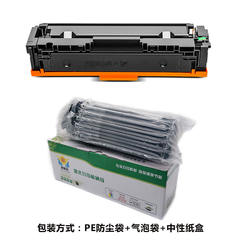 兼容CANON 佳能CRG055硒鼓663Cdw/Cdn/664CxMF742/743/744CDW 粉盒