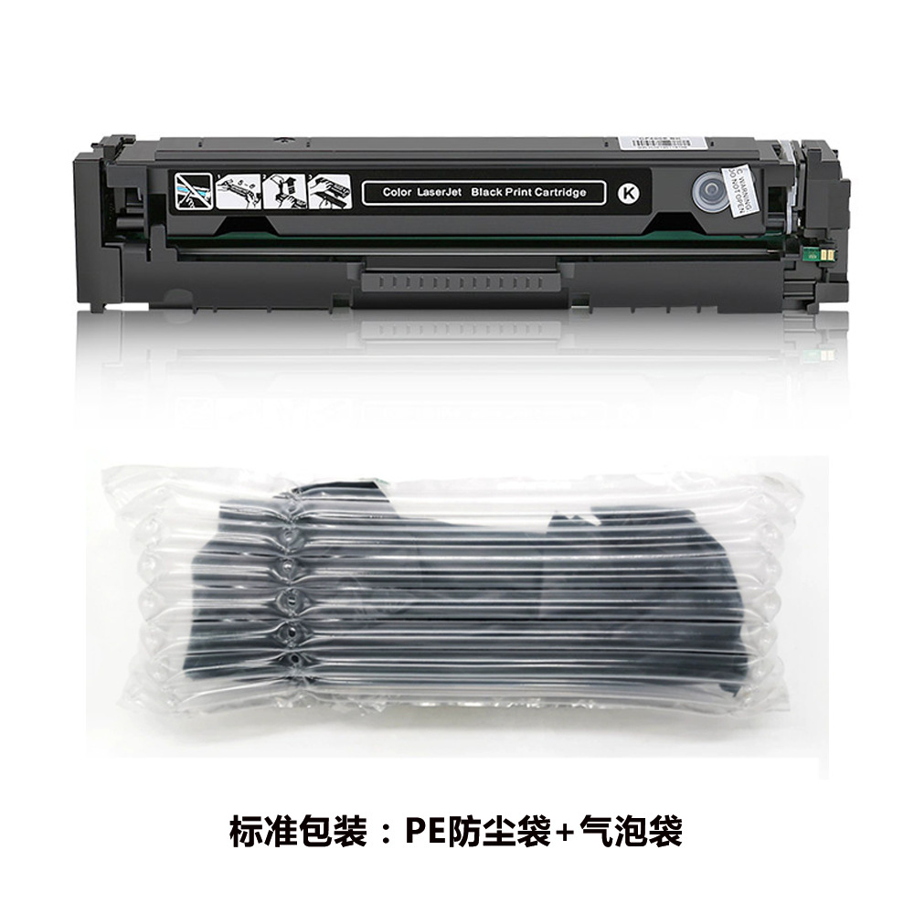 兼容佳能CRG046A硒鼓适用CANON MF732Cdw mf735cx LBP654Cx mf7 32