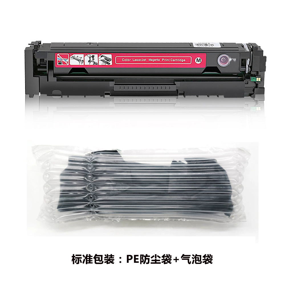 兼容佳能CRG046A硒鼓适用CANON MF732Cdw mf735cx LBP654Cx mf7 32